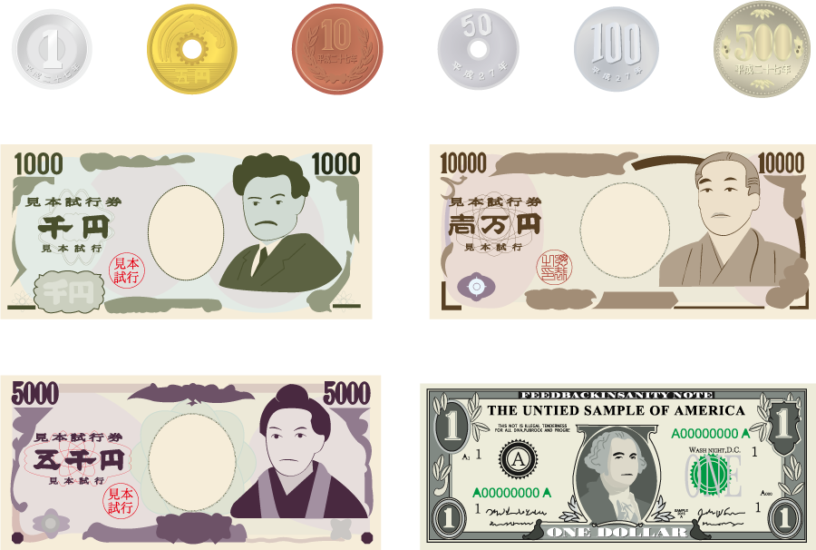 フリーイラスト 日本の紙幣と硬貨のお金のセットと1ドル札でアハ体験 Gahag 著作権フリー写真 イラスト素材集