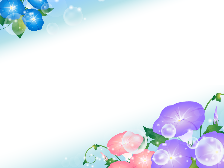 フリーイラスト アサガオの花と玉ボケの飾り枠でアハ体験 Gahag 著作権フリー写真 イラスト素材集