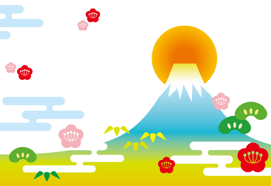 フリーイラスト 富士山と初日の出のお正月背景でアハ体験 Gahag 著作権フリー写真 イラスト素材集