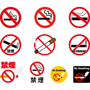 フリーイラスト, ベクター画像, AI, 禁煙, 煙草（タバコ）, 禁止, シンボル