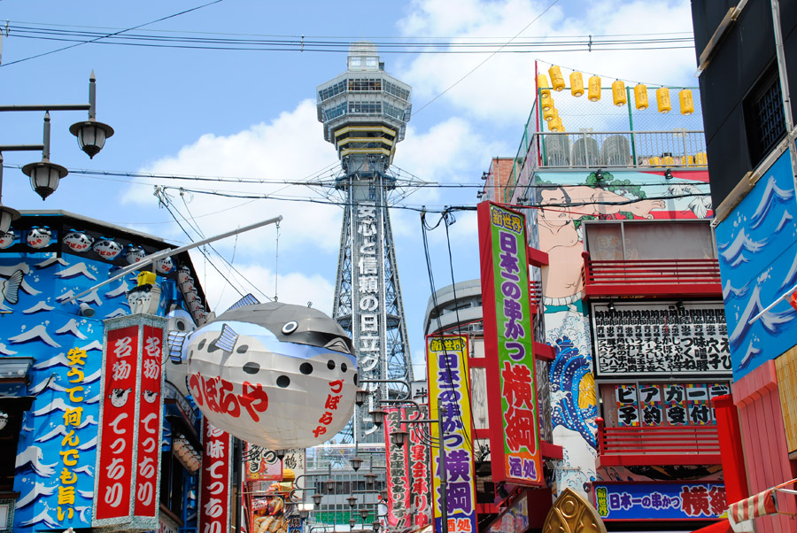 フリー写真 大阪の新世界と通天閣の風景でアハ体験 Gahag 著作権フリー写真 イラスト素材集